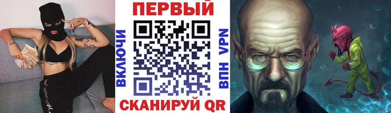Амфетамин Розовый  ссылка на мегу маркетплейс  Адыгейск  как найти наркотики 