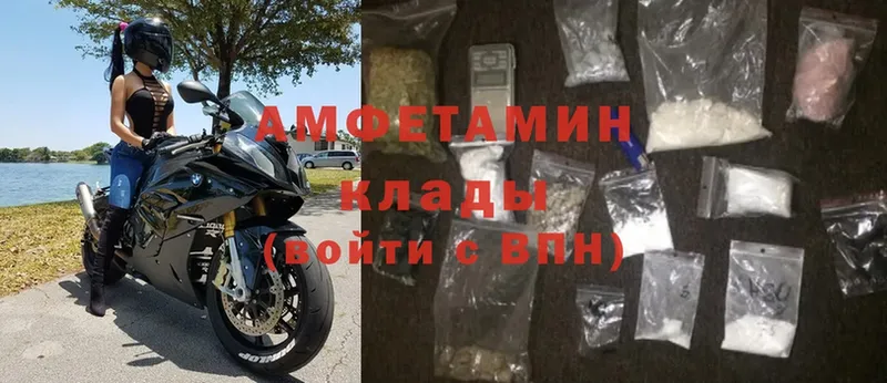 цены   Адыгейск  Amphetamine 97% 