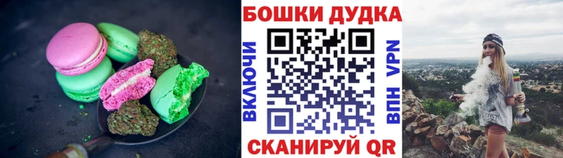 Печенье с ТГК марихуана Адыгейск
