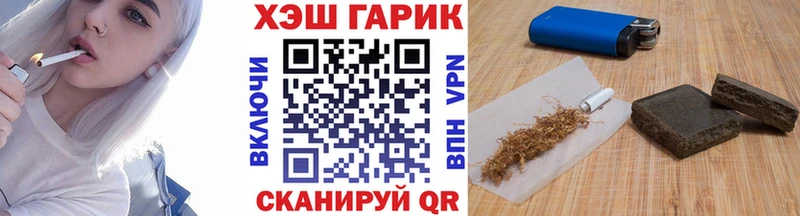 Гашиш индика сатива  цена   Адыгейск 