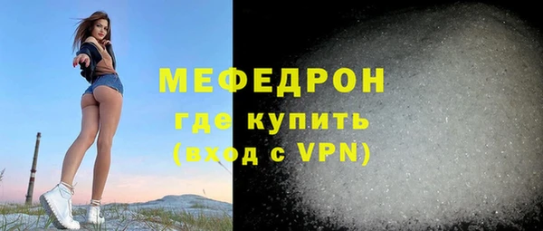 меф Новосибирск