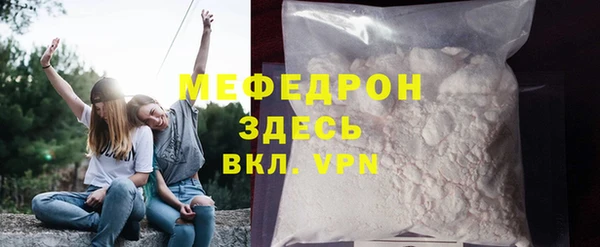 меф VHQ Калининец