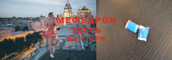меф VHQ Калининец