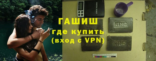 меф VHQ Калининец