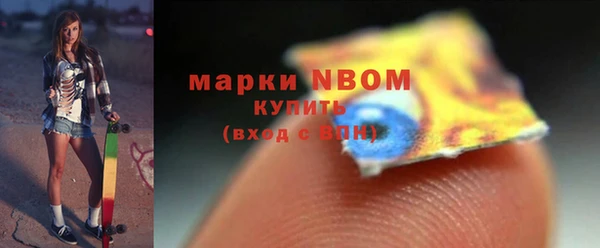 герыч Нестеровская