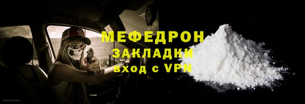 сатива Краснослободск