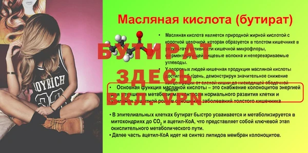 героин Фёдоровский