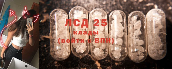 герыч Нестеровская