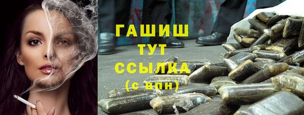 герыч Нестеровская