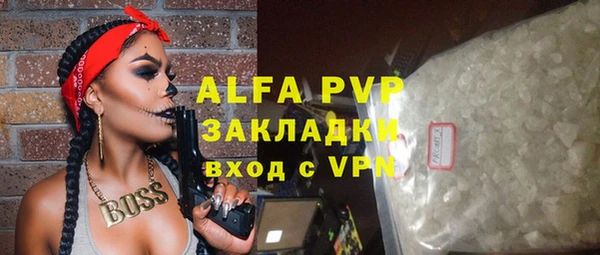 меф VHQ Калининец