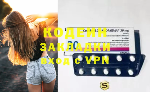 героин Фёдоровский