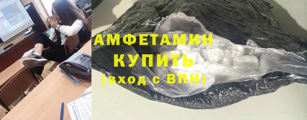 герыч Нестеровская