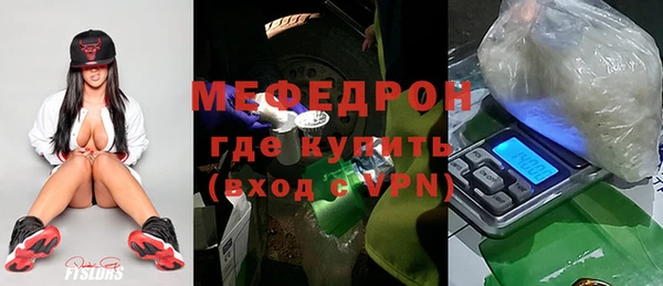 меф VHQ Калининец