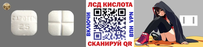 где купить наркоту  Адыгейск  LSD-25 экстази кислота 