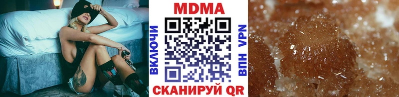 МДМА молли  Адыгейск 
