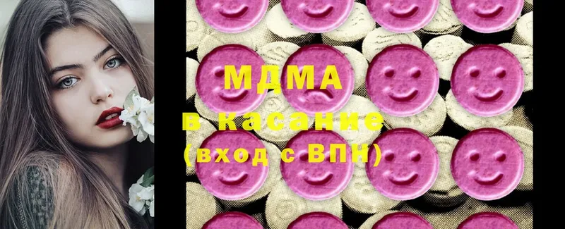 MDMA Molly  mega tor  Адыгейск 