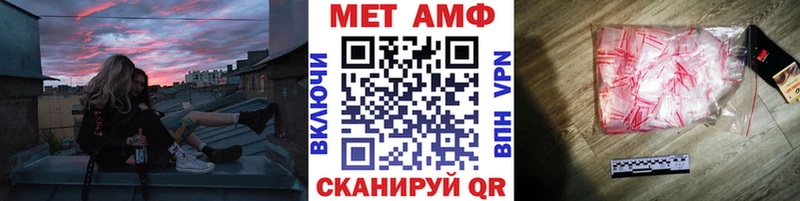 как найти закладки  Адыгейск  МЕТАМФЕТАМИН пудра 