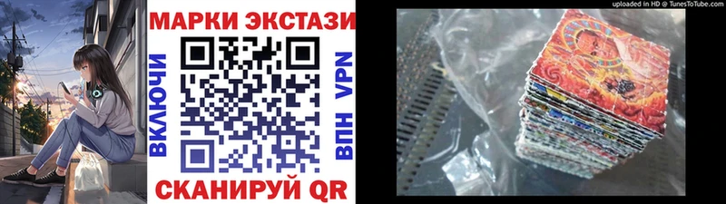 Марки NBOMe 1,5мг  купить наркотики сайты  Адыгейск 